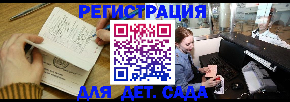 пропишу в квартире в Семикаракорске