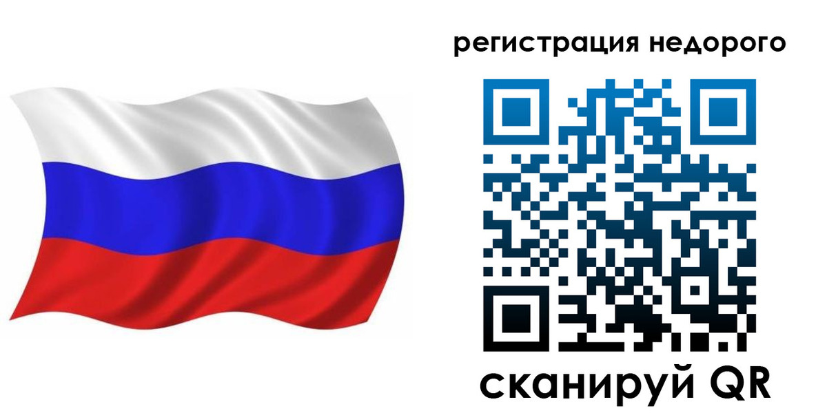 временная регистрация в Семикаракорске