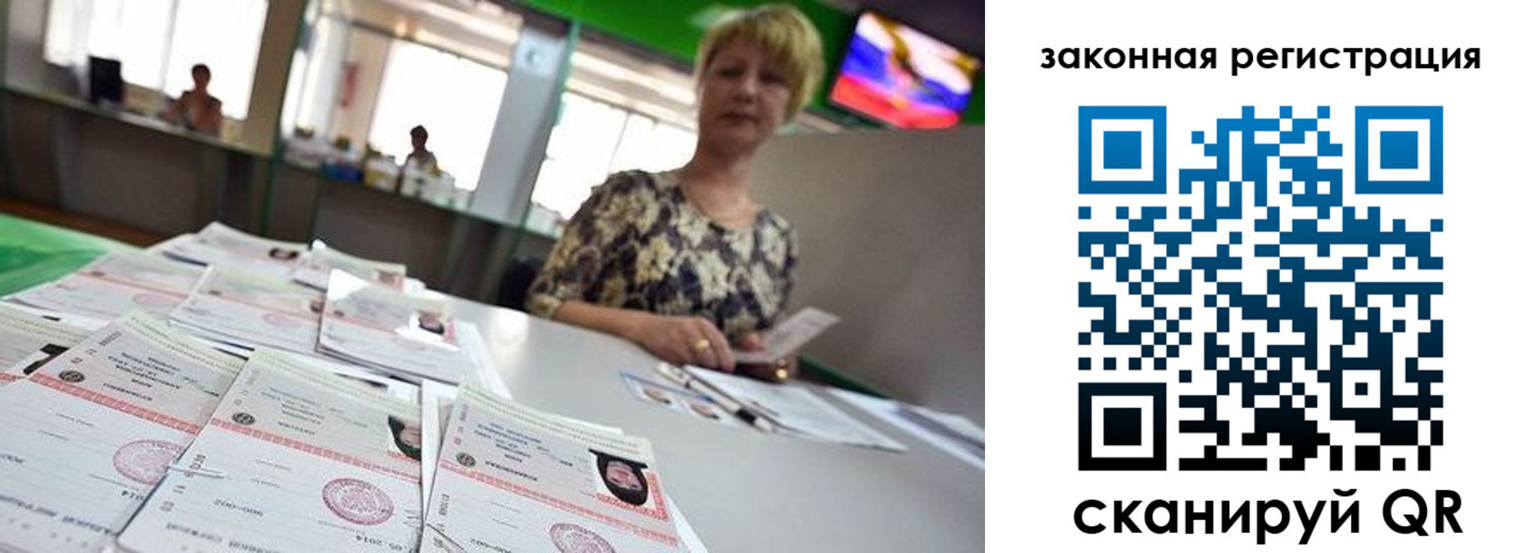 прописка поиск в Семикаракорске