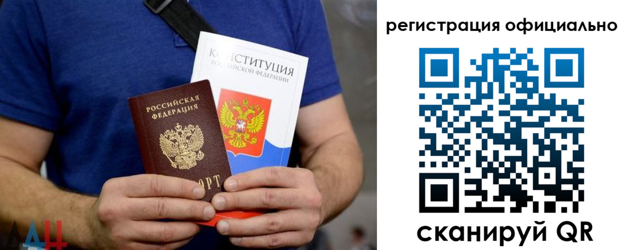 временная регистрация надежно в Семикаракорске