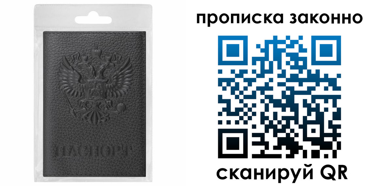временная регистрация надежно в Семикаракорске