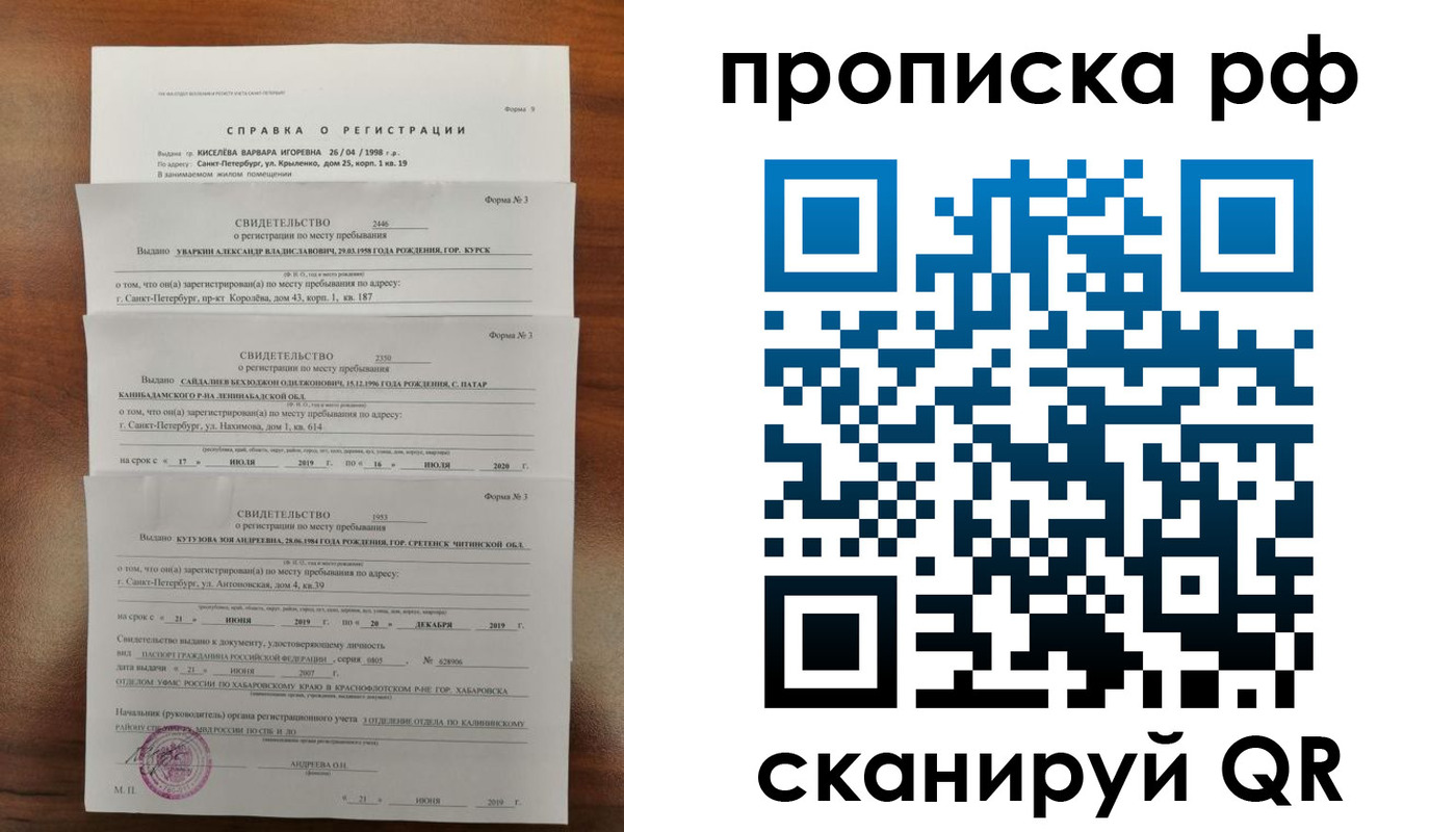 регистрация в Семикаракорске