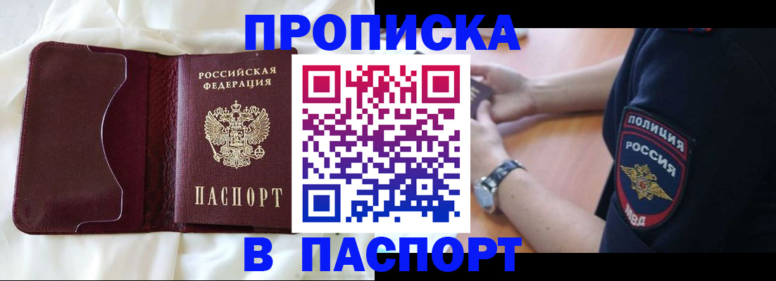 найти адрес прописки в Семикаракорске