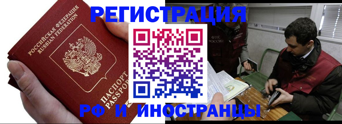 регистрация в Семикаракорске